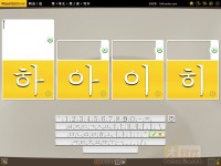 Koreaans schrijven / Bron: Screenshot Rosetta