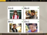 Japans / Bron: Screenshot Rosetta